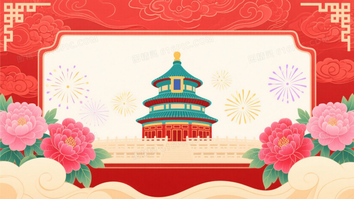 朱红喜庆中国风插画背景背景图片下载_1664x936像素JPG格式_编号14yfqx2o7_图精灵