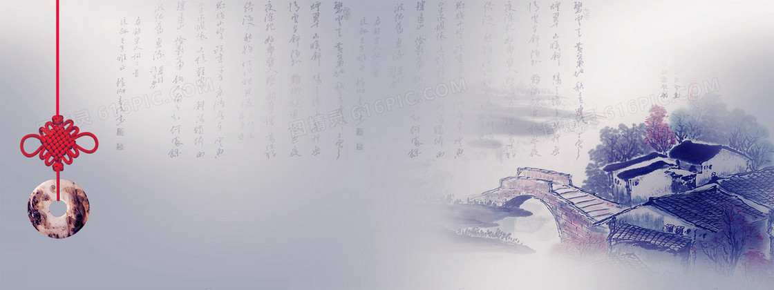 古风古韵风景banner