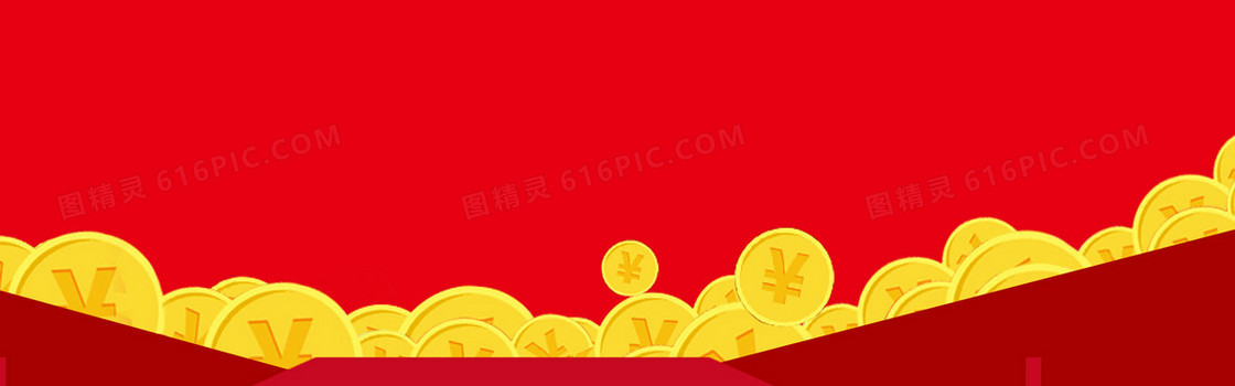 淘宝 背景图