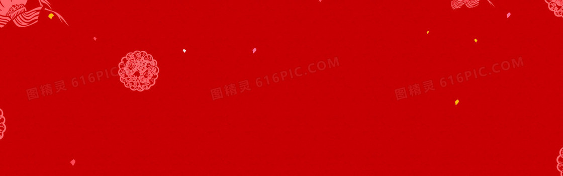 纯色扁平喜庆淘宝促销背景banner