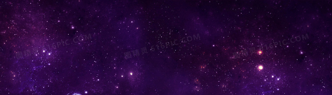 星空背景