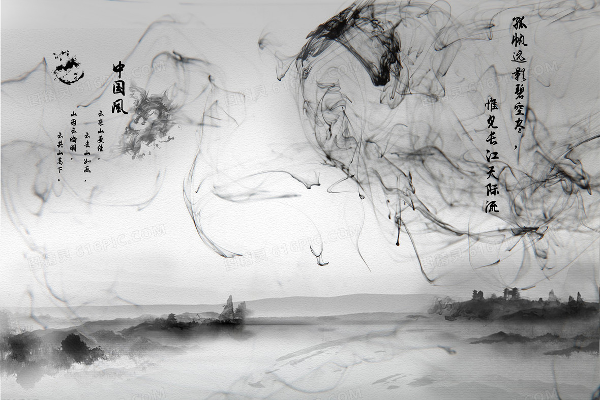 801jpg中国风江南清明节海报背景素材jpgpsd中国风古风banner背景