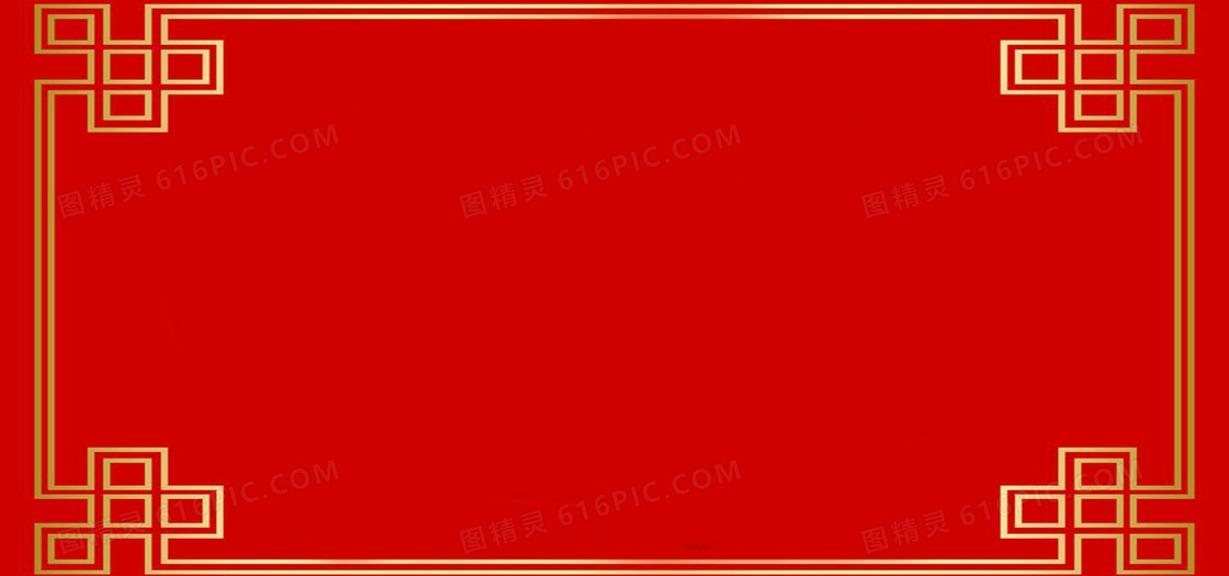 中国风红色边框背景