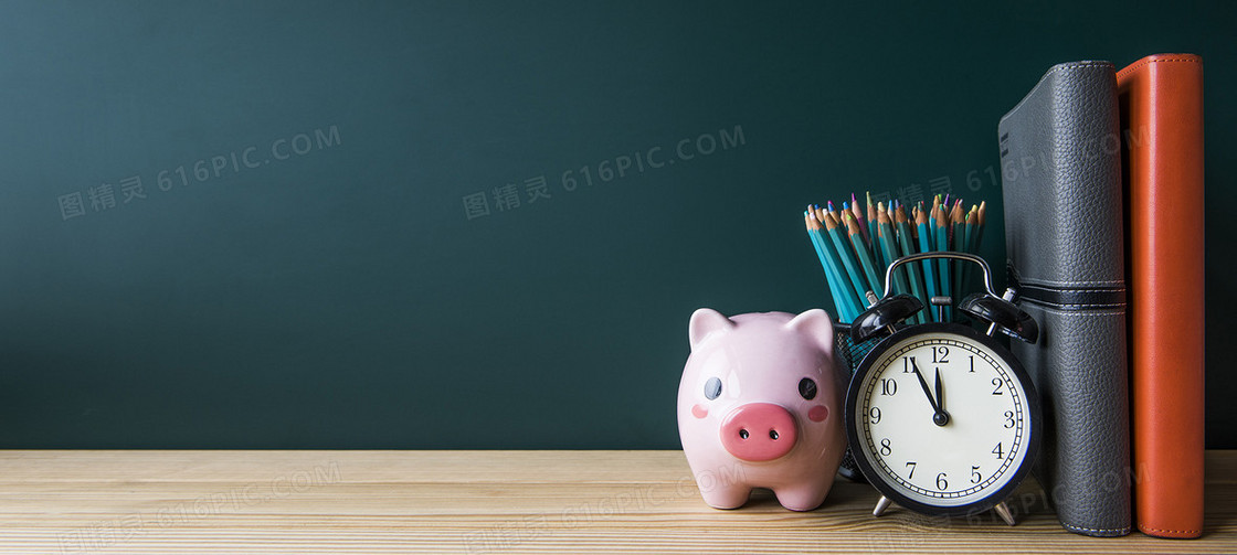学习用品背景