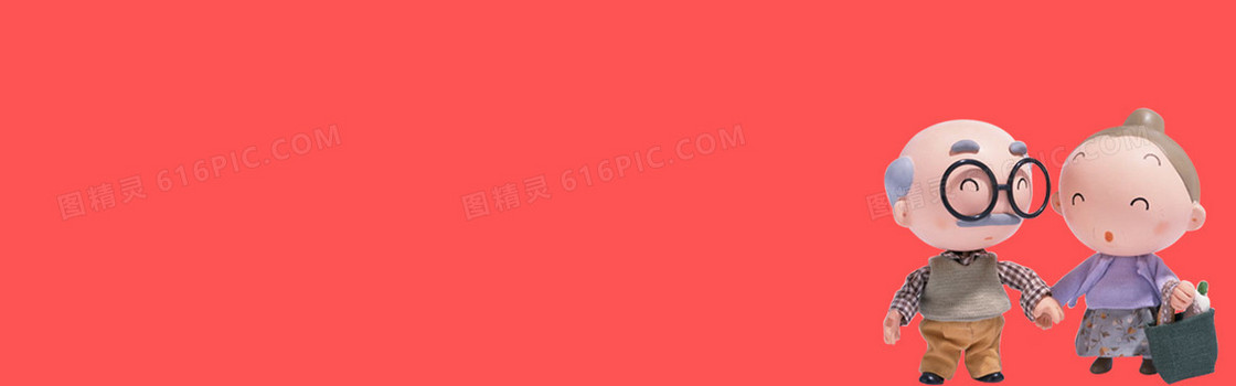 淘宝  背景图