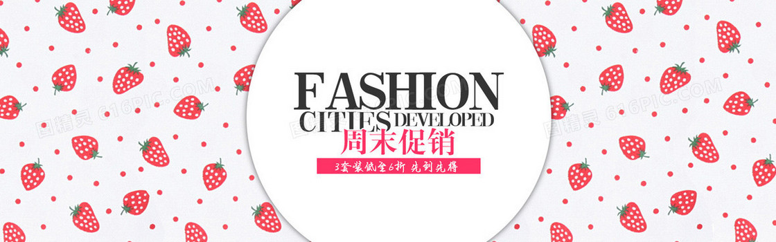 女装海报