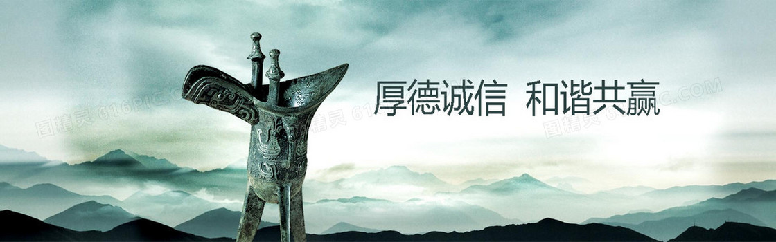 诚信创新