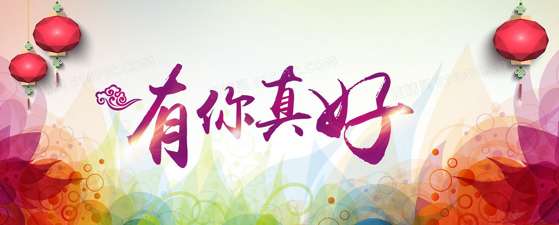 简约底纹背景