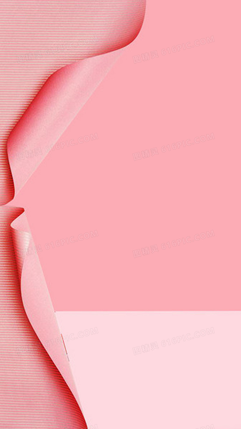 粉色卷纸H5背景