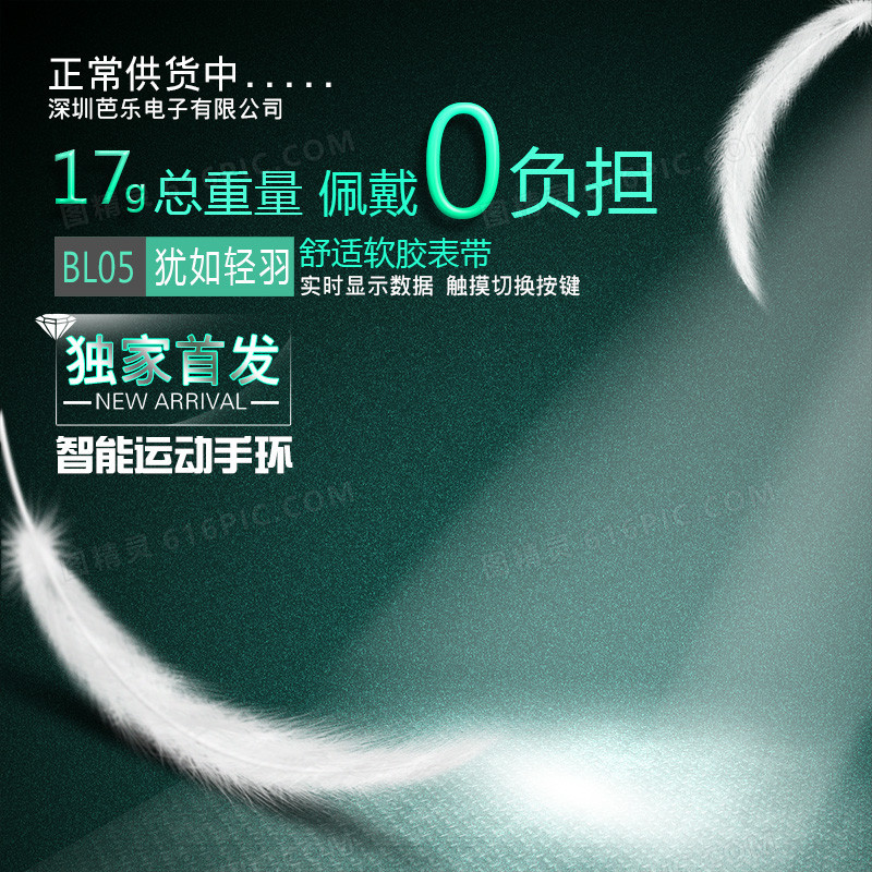 简约科技数码