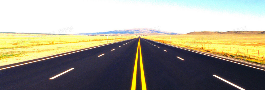 公路