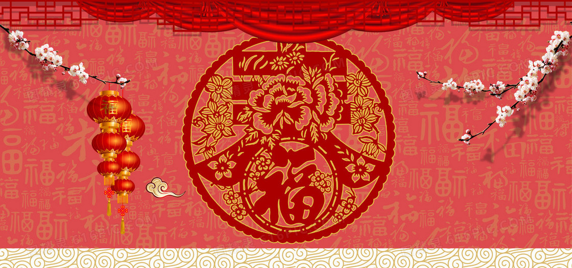 2017新年春节年货节中式中国风红色海报