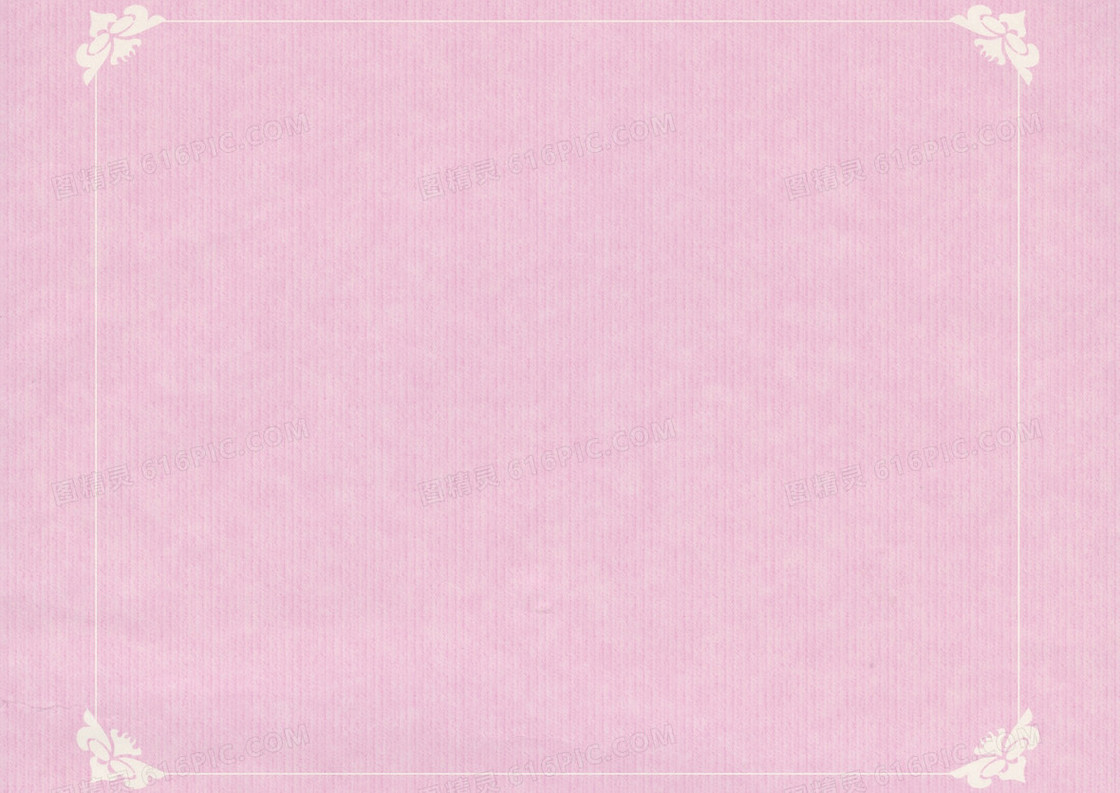 欧式粉色简约纹理剪贴簿背景素材