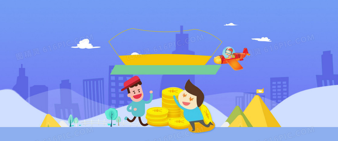 投资理财卡通蓝色海报banner