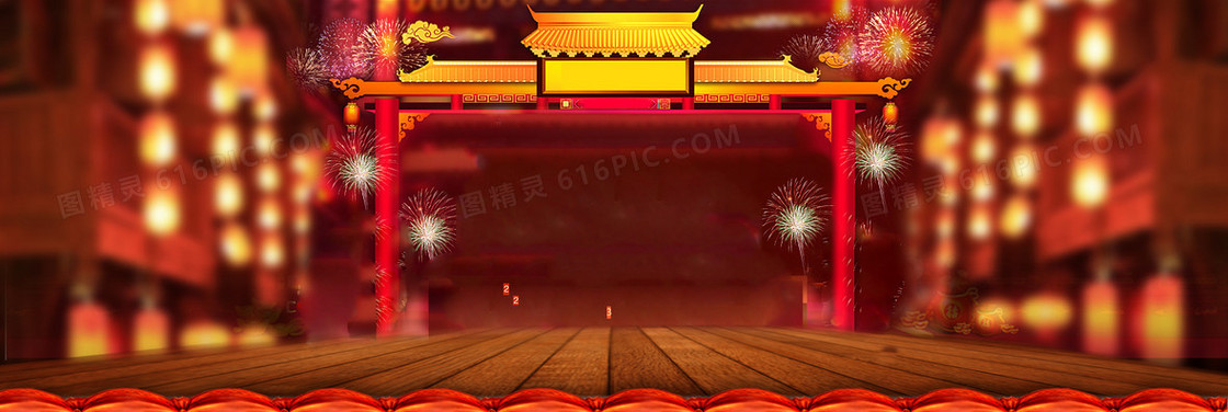 新春喜庆海报banner