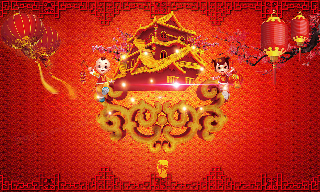 中国风新年节日海报背景素材