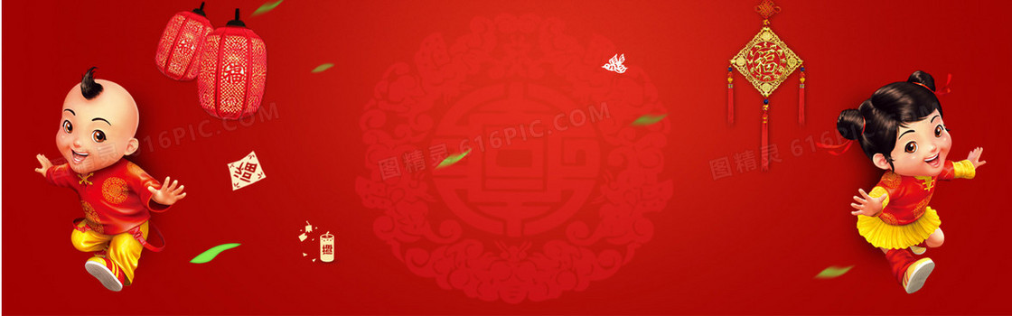 新年卡通红色海报banner背景