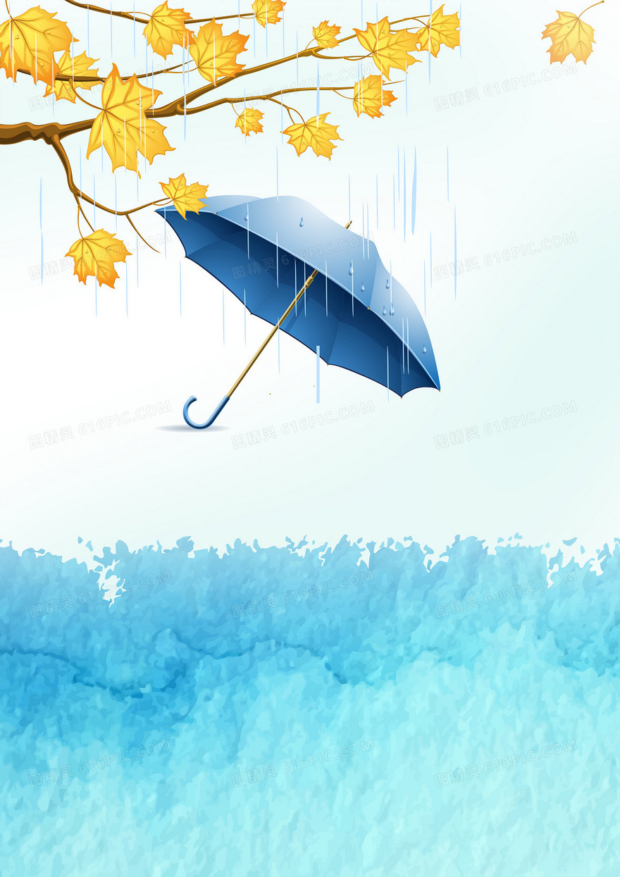 蓝色水彩枫叶雨伞二十四节气雨水背景素材