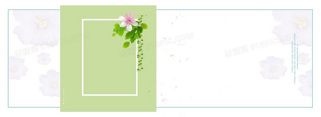 浪漫女神节简约几何背景