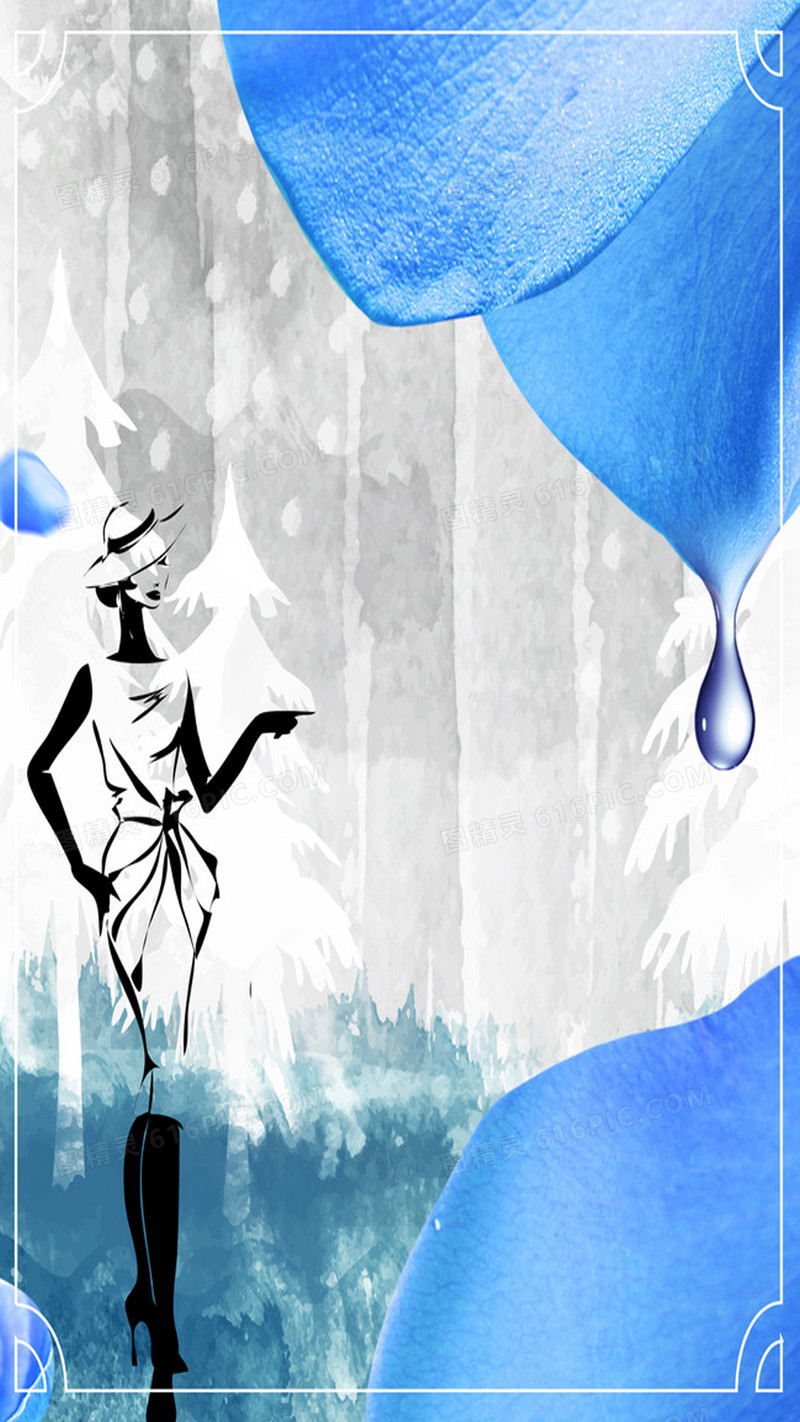 蓝色纹理水彩妇女节PS源文件H5背景素材