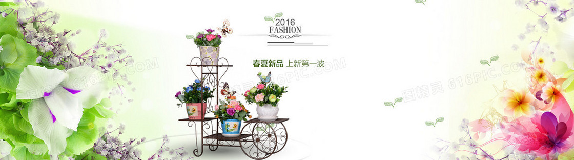 花架淘宝背景图