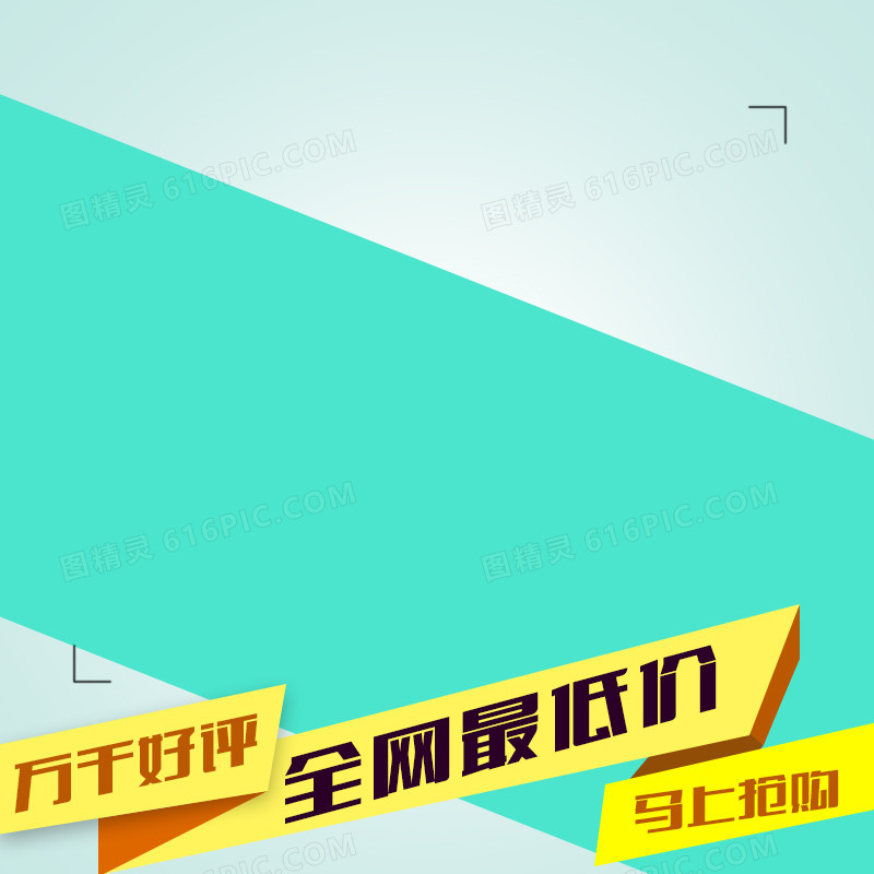 蓝色渐变背景