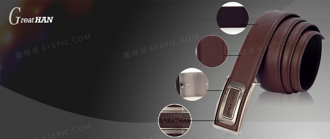 淘宝商务banner