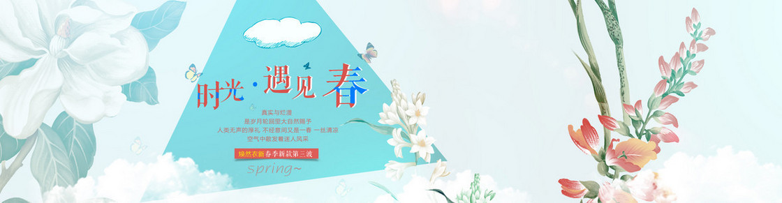 淘宝连衣裙 背景图