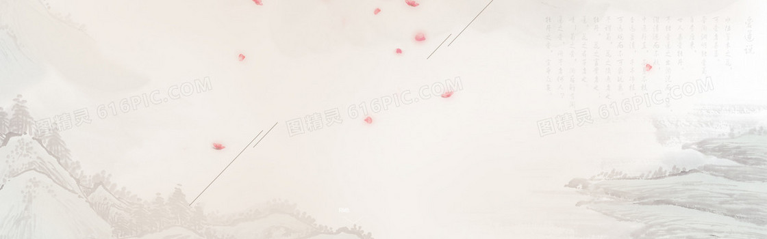 中国风唯美banner背景
