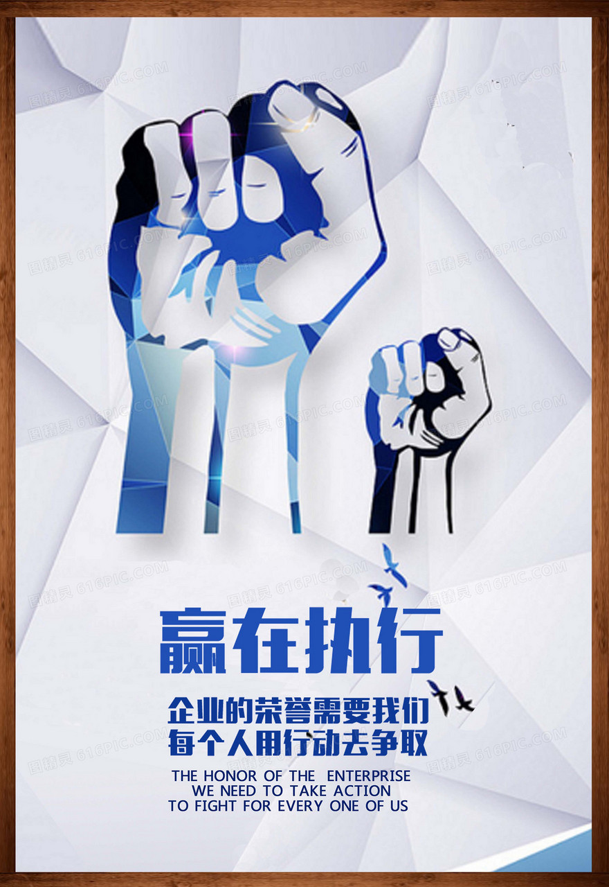 商务海报背景