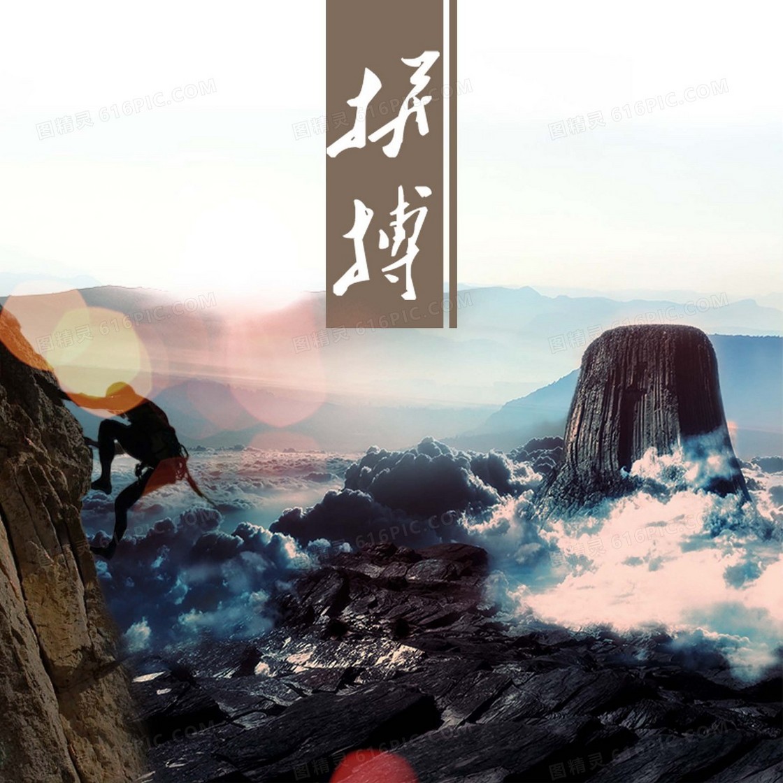 企业文化背景