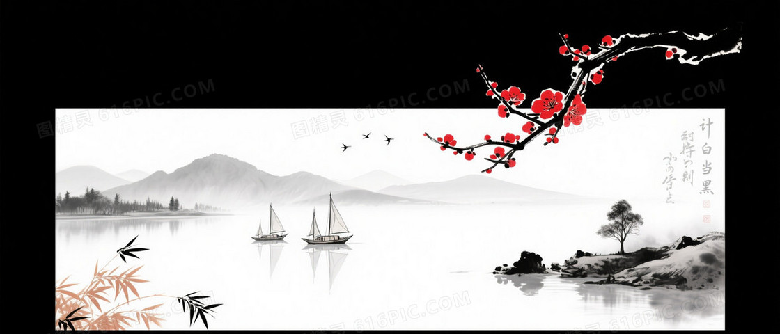 水墨黑白灰朱红山水背景