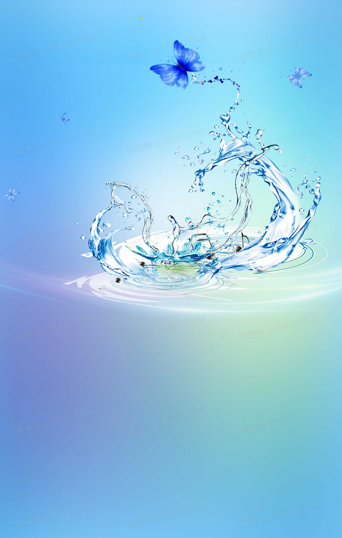 蓝色渐变水感面膜美妆banner