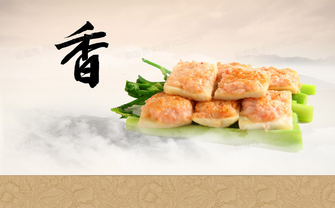 美食文化8
