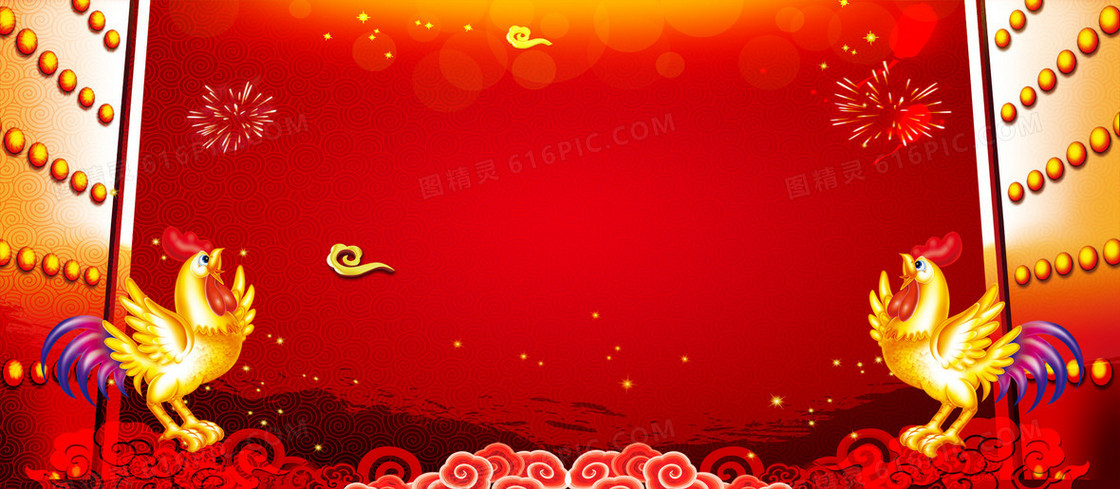红色大气新年banner背景