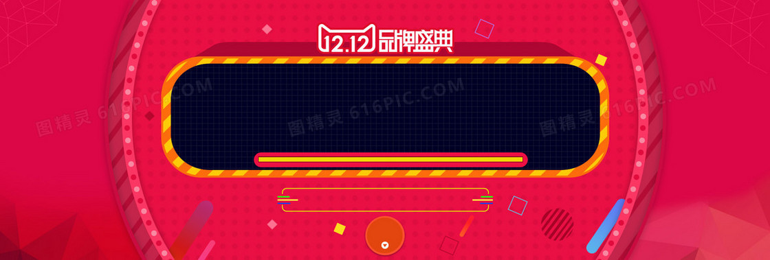 红色喜庆banner背景