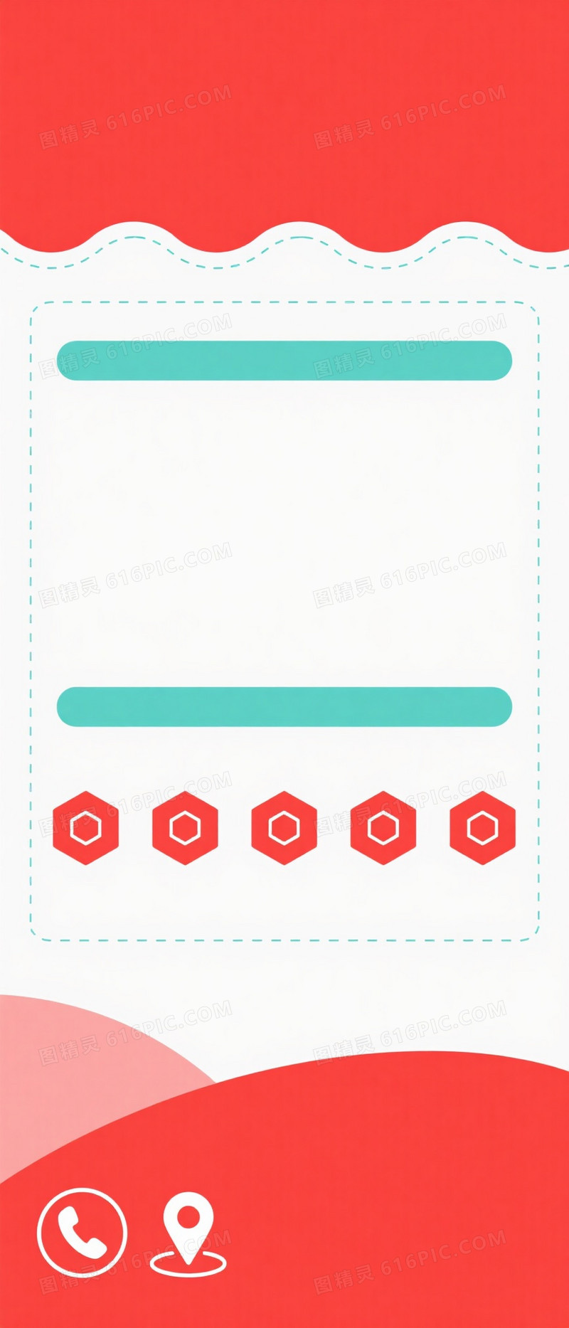 红白极简波浪分割蜂巢背景