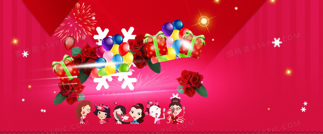 喜庆节日banner