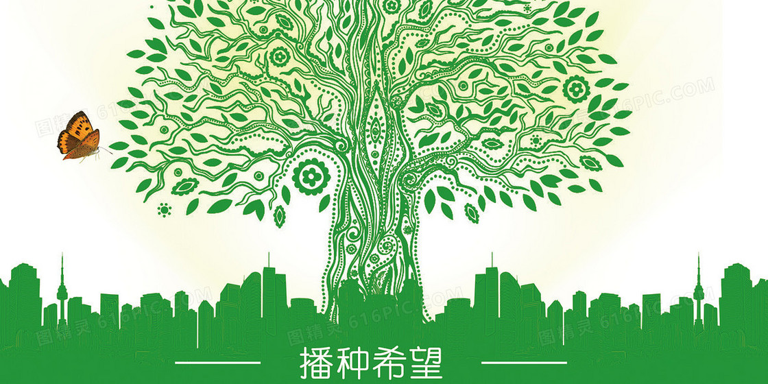 绿色环保背景素材
