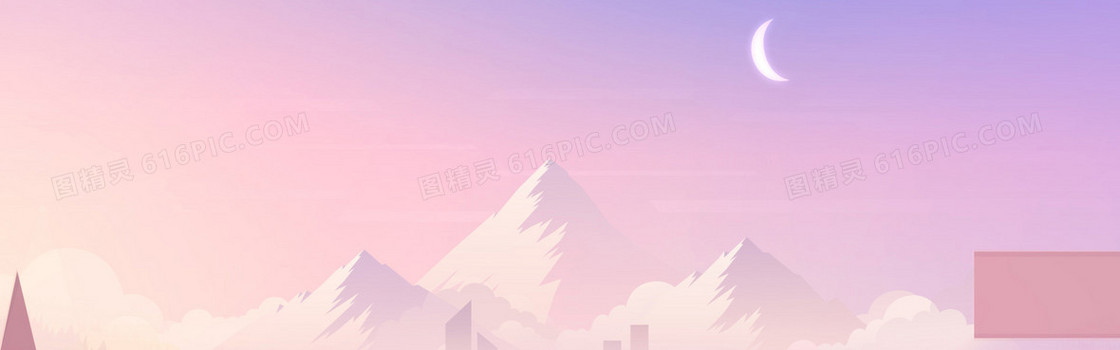 紫色渐变背景