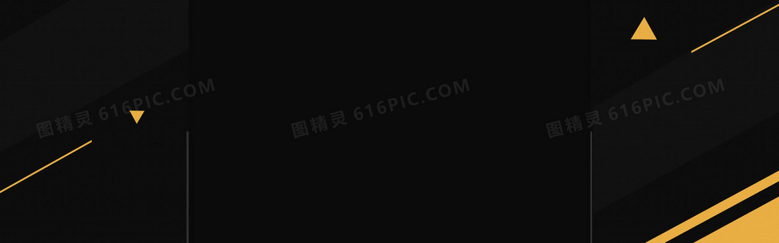 黑色促销背景