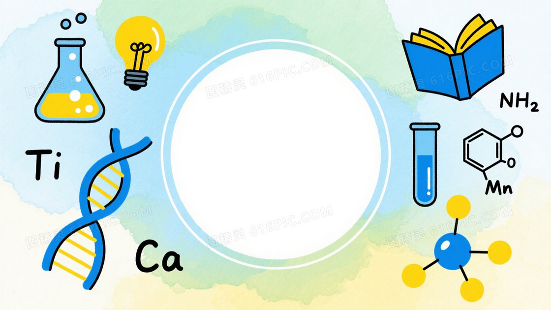 淡蓝浅绿柠檬黄水彩晕染背景