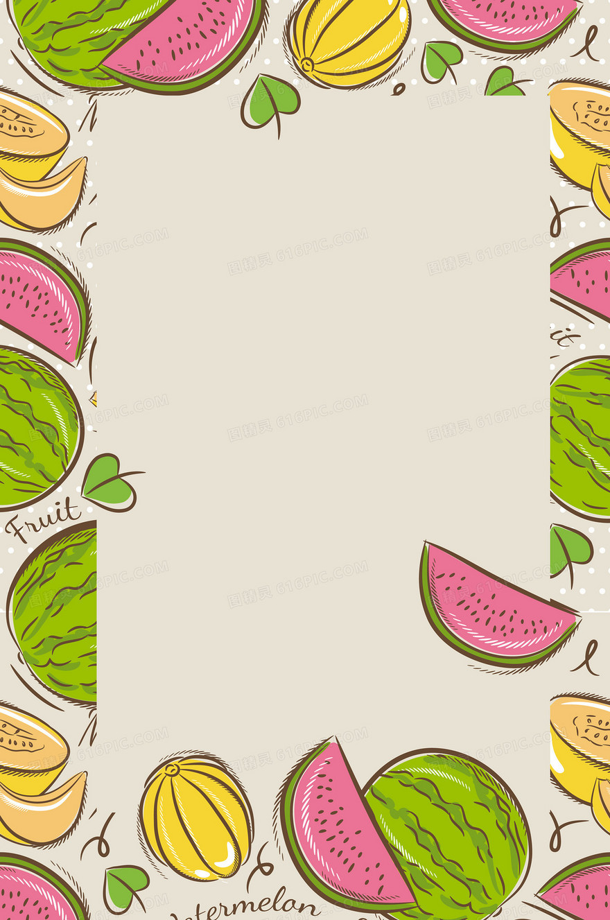 卡通水果西瓜苹果海报背景素材
