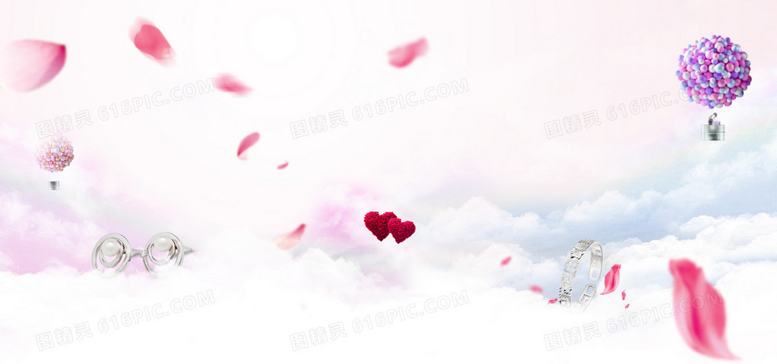 情人节浪漫粉色淘宝banner背景