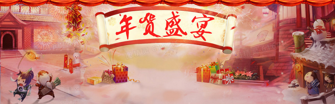 新年喜庆中国风banner背景
