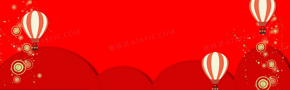 新年 元旦 火热抢购 暖冬折扣