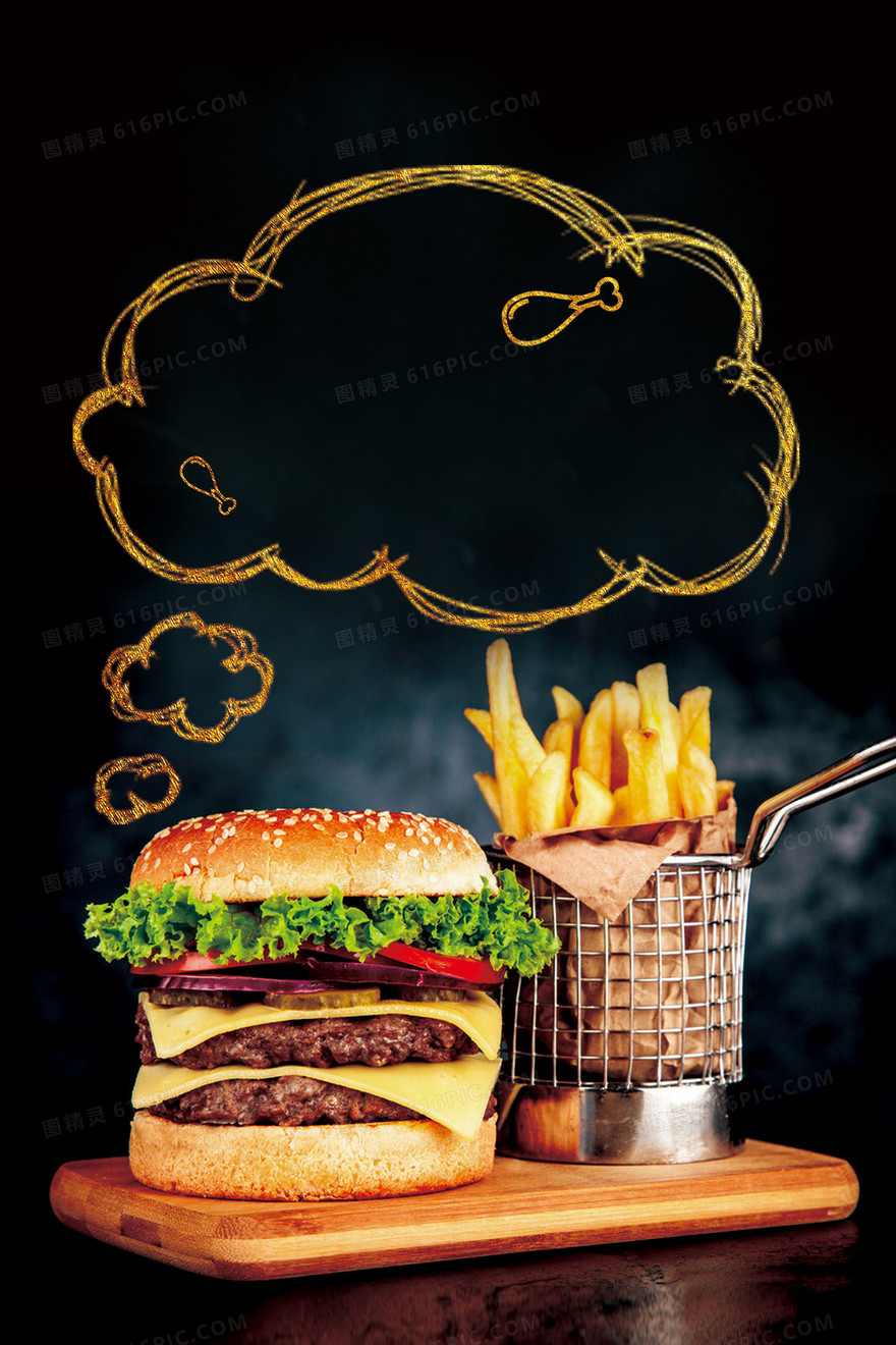 汉堡薯条精致西式美食菜单推荐海报背景素材