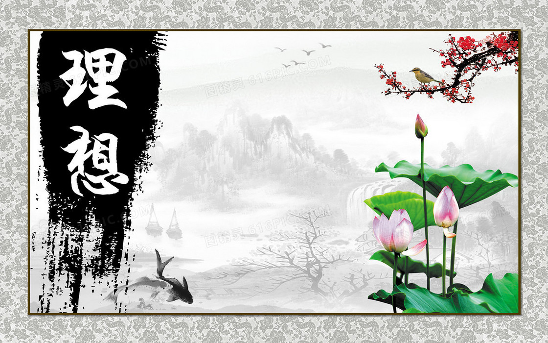 中国风校园文化墙海报背景素材
