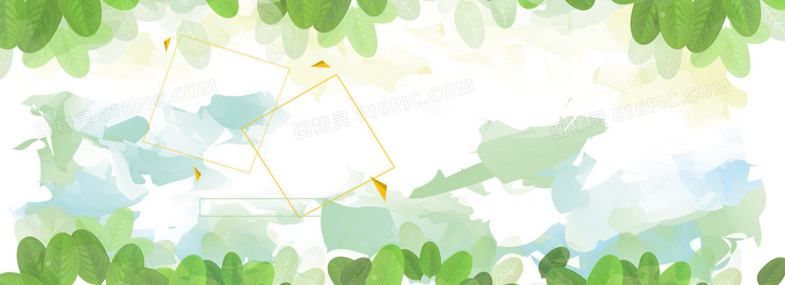 清新树叶边框背景banner