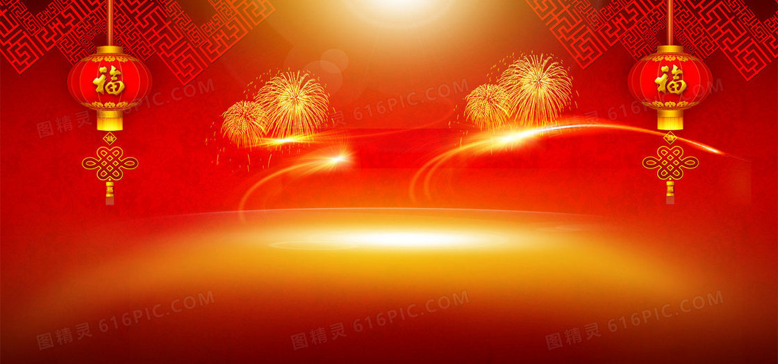 新年banner